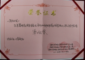 企業(yè)內(nèi)刊評選“單項獎”