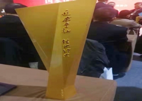 北六標工程榮獲 “國家優(yōu)質工程獎”