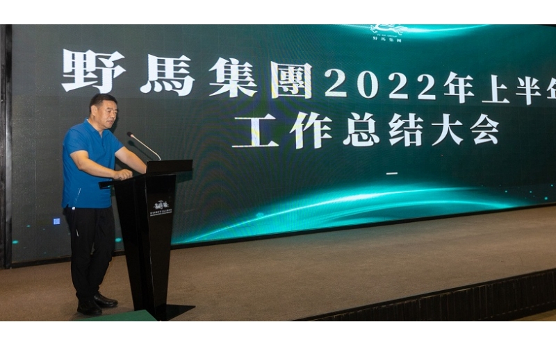 大突破，大思路，大抓手——陳強總裁對文旅板塊提出工作要求